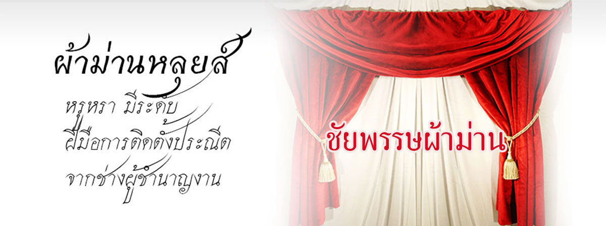 โทร.086-863-3793