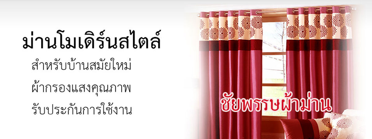 โทร.086-863-3793