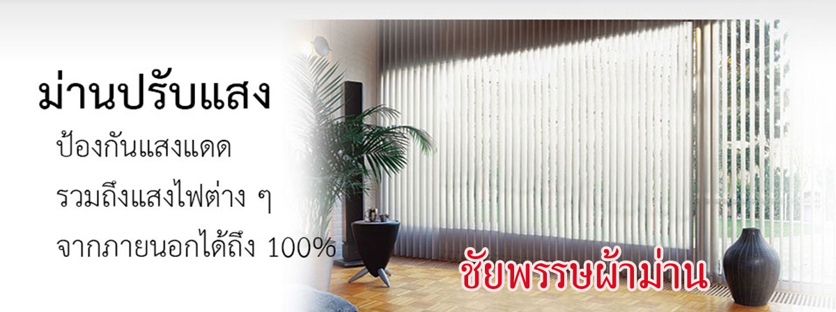 www.yocurtain.com